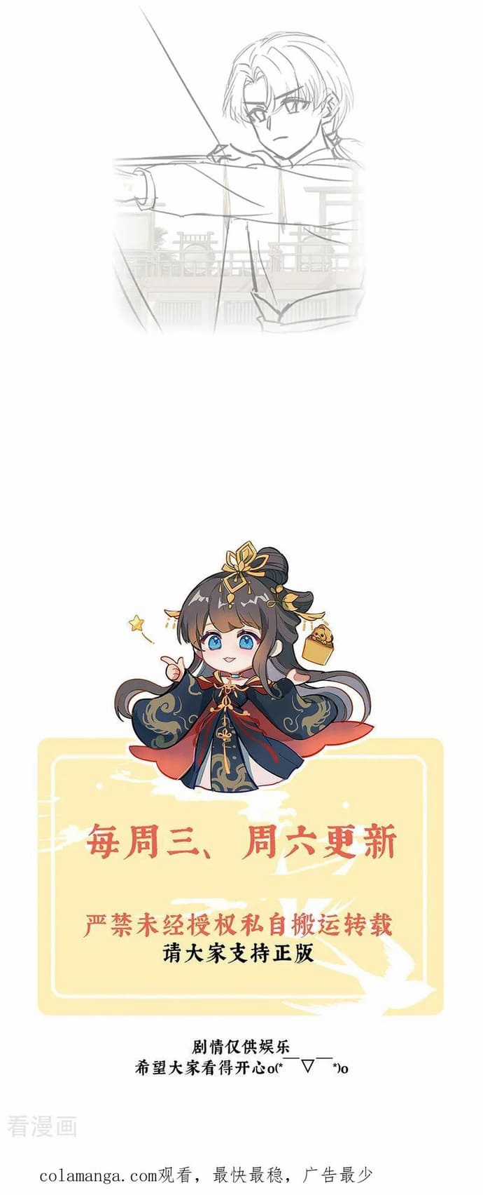 Hậu Cung Của Nữ Đế - Mùa 2 Chapter 66 trang 7