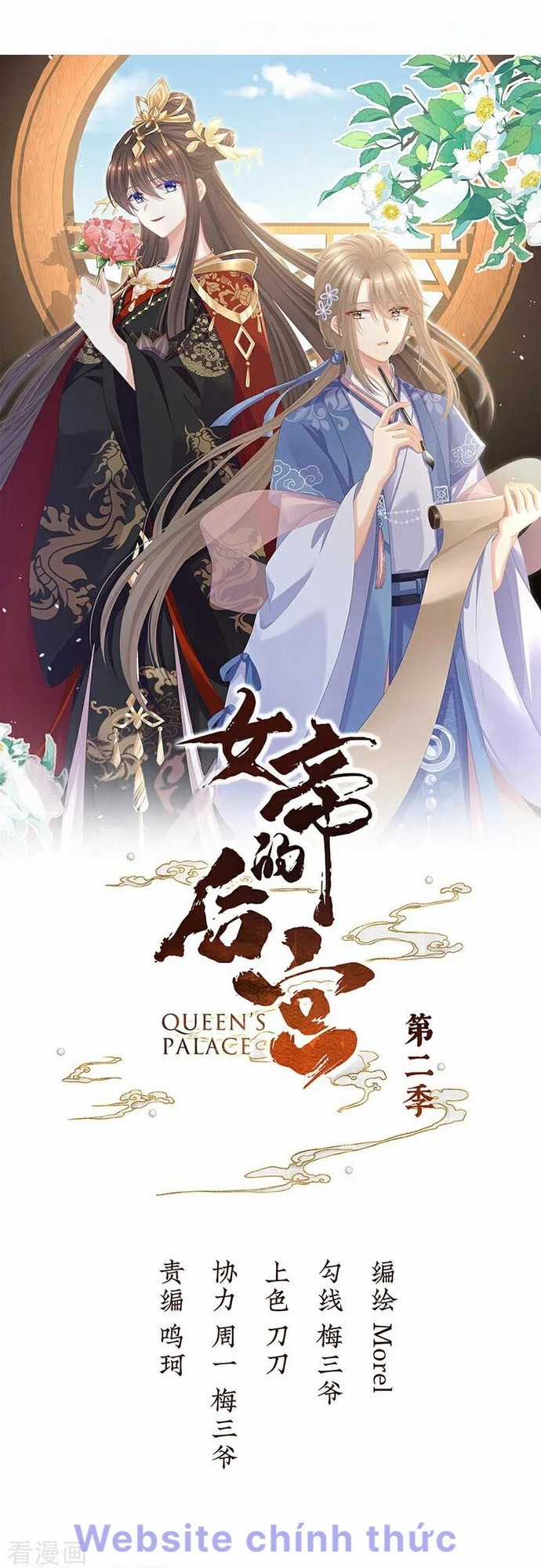 Hậu Cung Của Nữ Đế - Mùa 2 Chapter 68 trang 0