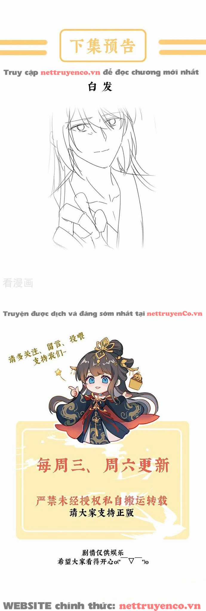 Hậu Cung Của Nữ Đế - Mùa 2 Chapter 69 trang 19