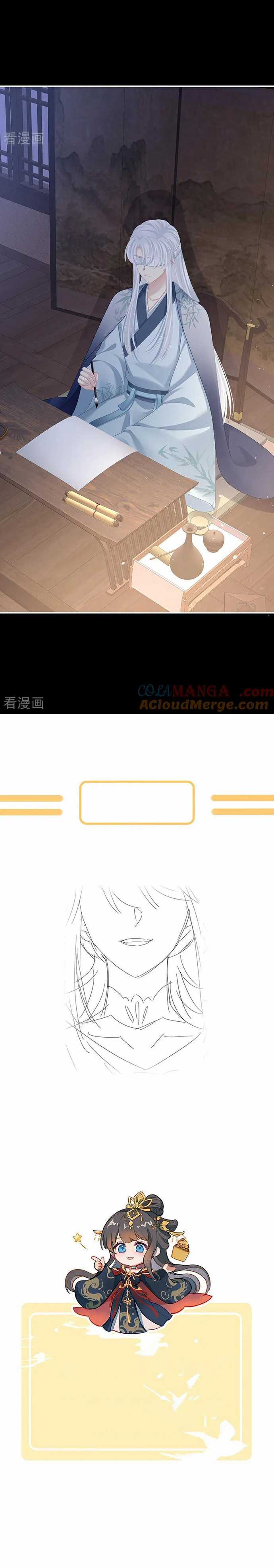 Hậu Cung Của Nữ Đế - Mùa 2 Chapter 74 trang 7