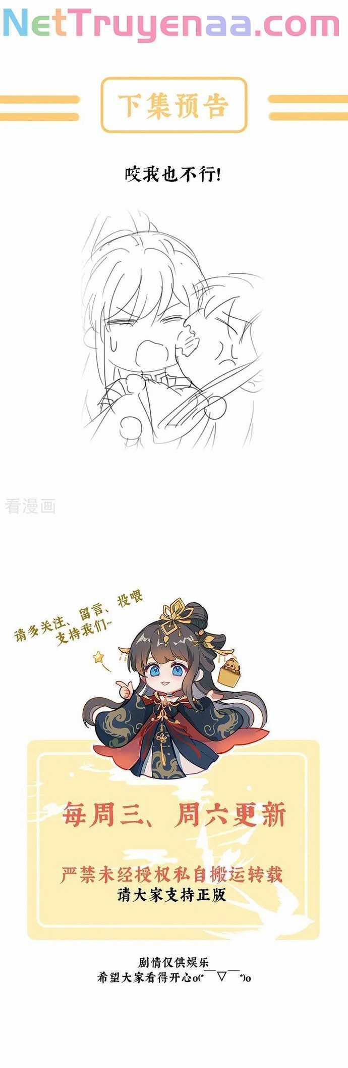 Hậu Cung Của Nữ Đế - Mùa 2 Chapter 76 trang 20