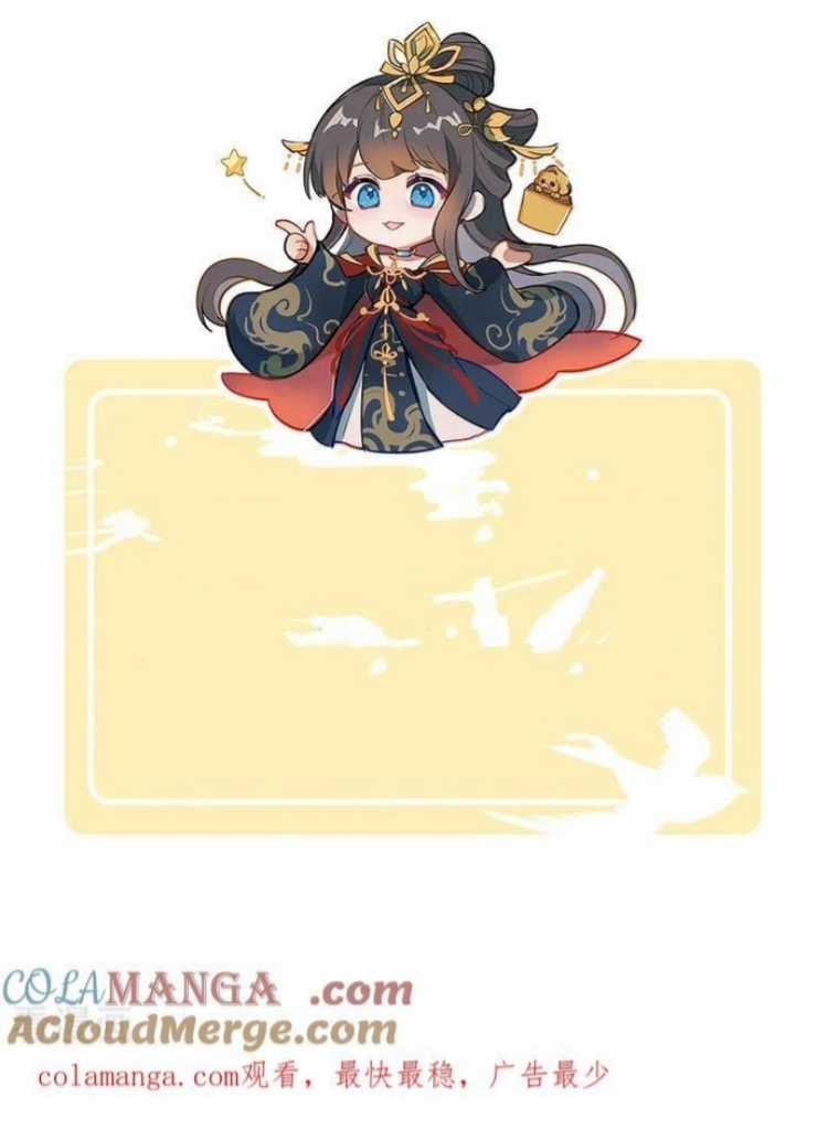 Hậu Cung Của Nữ Đế - Mùa 2 Chapter 82 trang 7