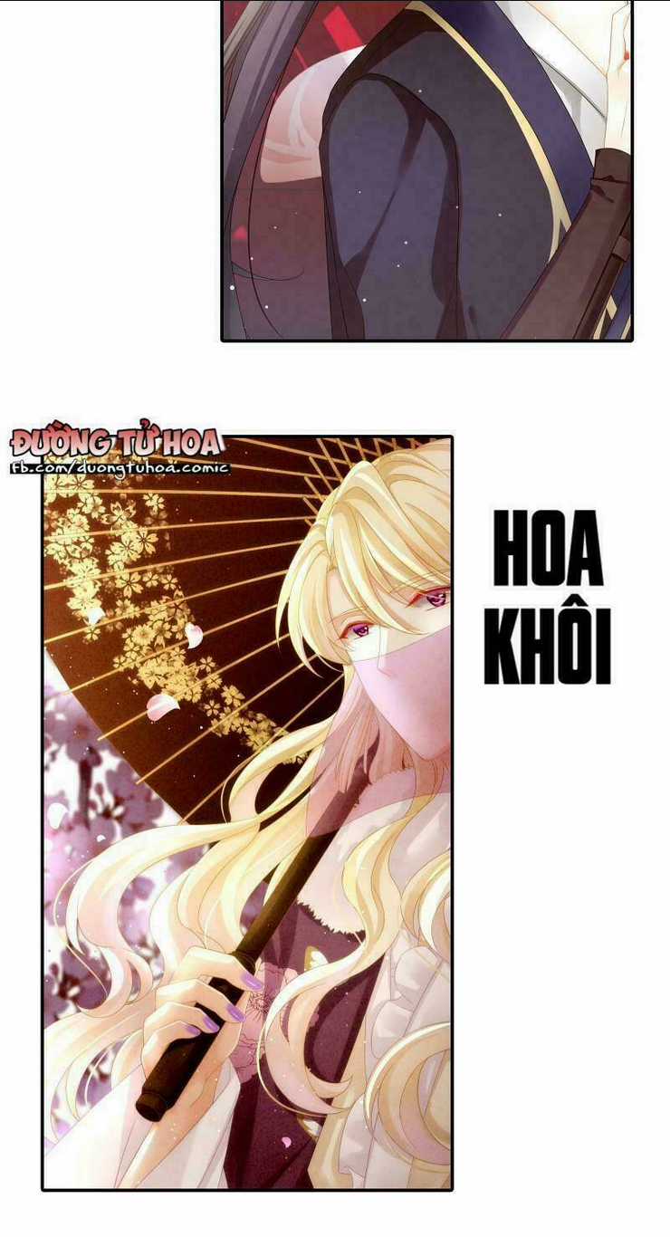 Hậu Cung Của Nữ Đế Chapter 1 trang 7