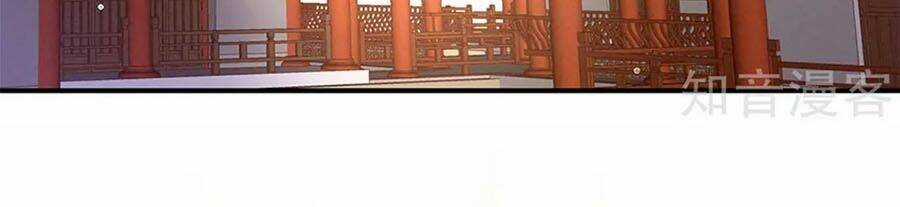 Hậu Cung Của Nữ Đế Chapter 111 trang 1