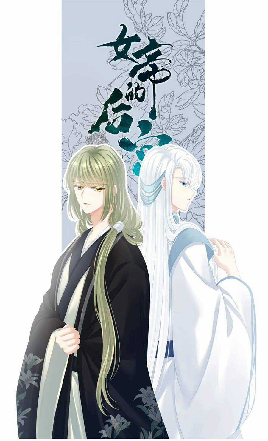 Hậu Cung Của Nữ Đế Chapter 122 trang 0