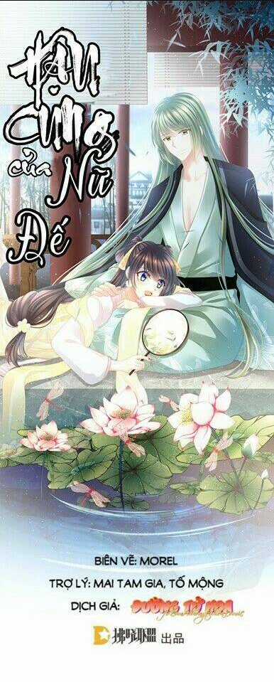 Hậu Cung Của Nữ Đế Chapter 16 trang 0