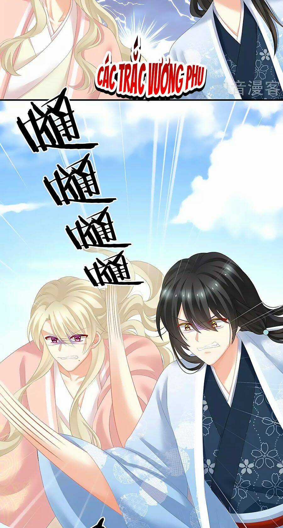 Hậu Cung Của Nữ Đế Chapter 204 trang 5