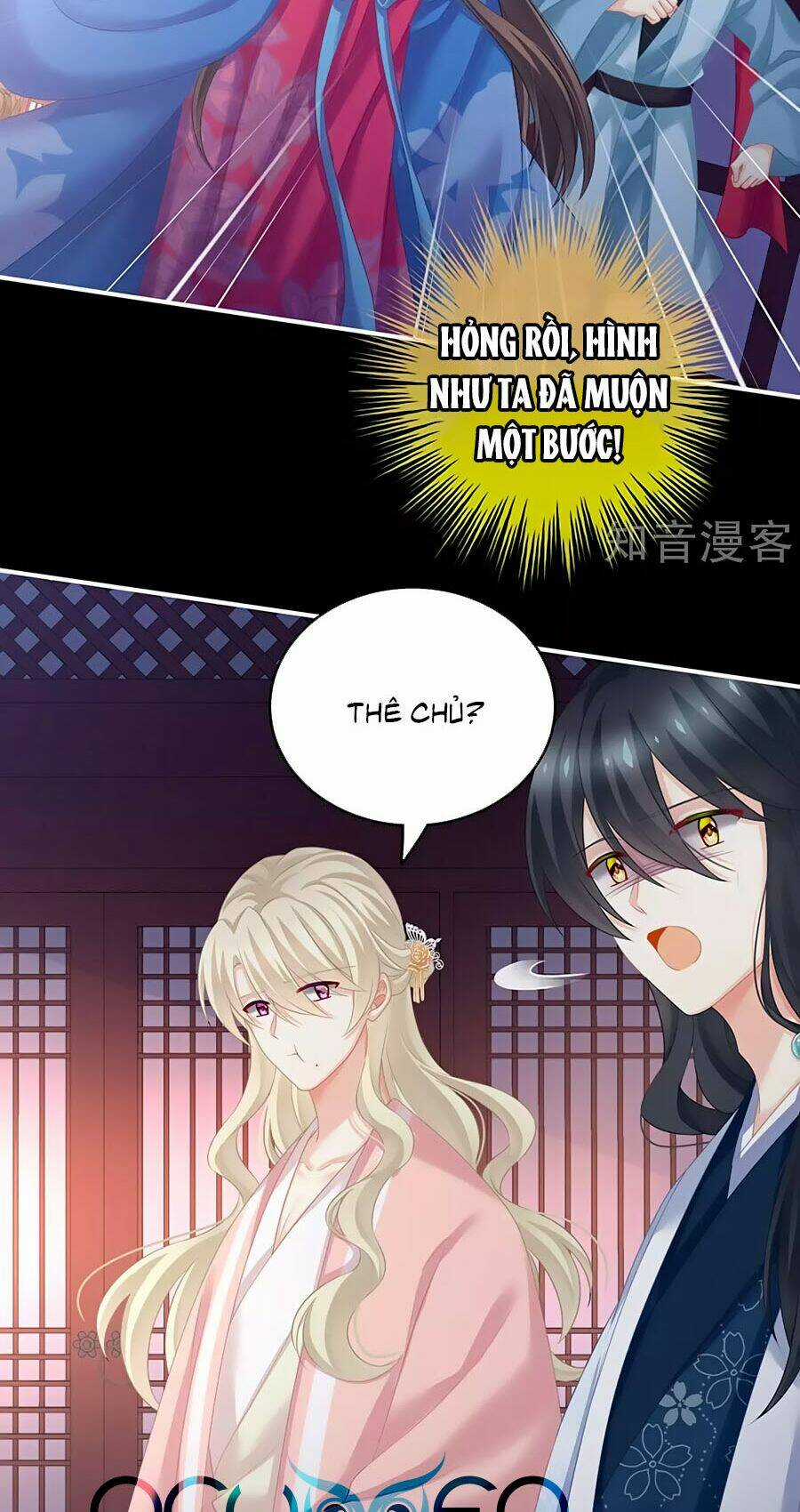 Hậu Cung Của Nữ Đế Chapter 207 trang 14