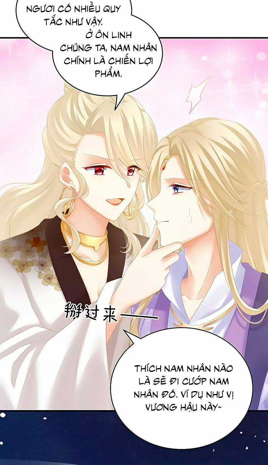 Hậu Cung Của Nữ Đế Chapter 215 trang 16