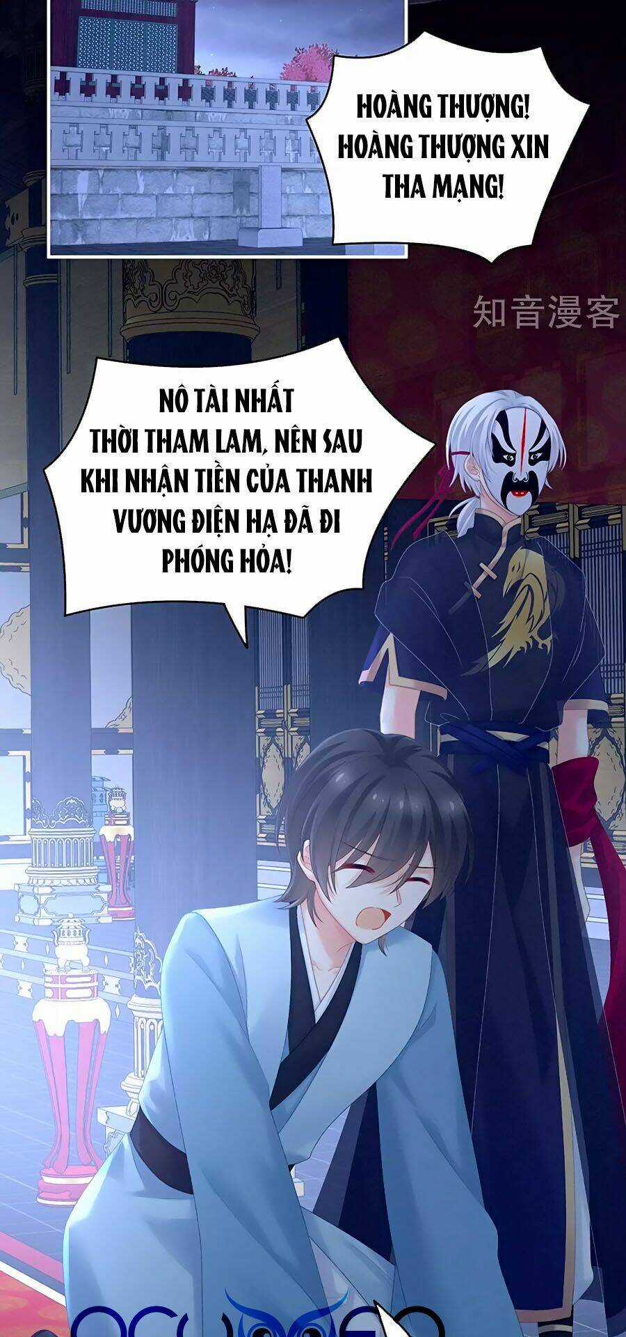 Hậu Cung Của Nữ Đế Chapter 226 trang 4