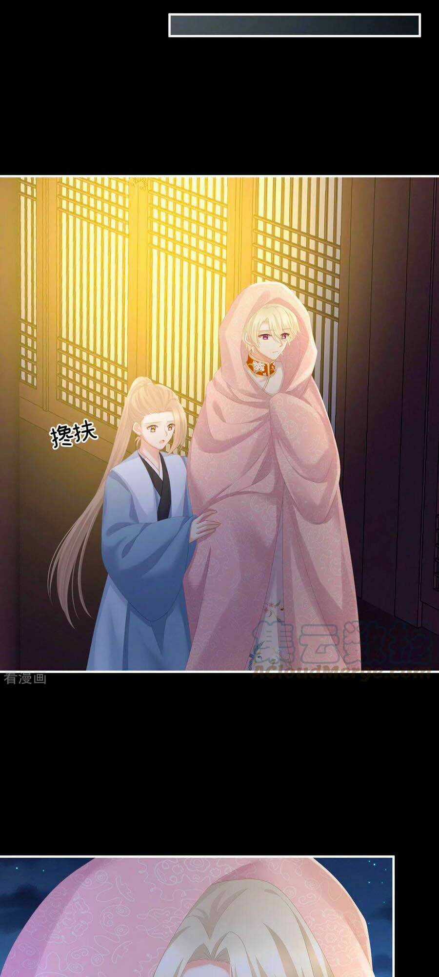 Hậu Cung Của Nữ Đế Chapter 231 trang 21