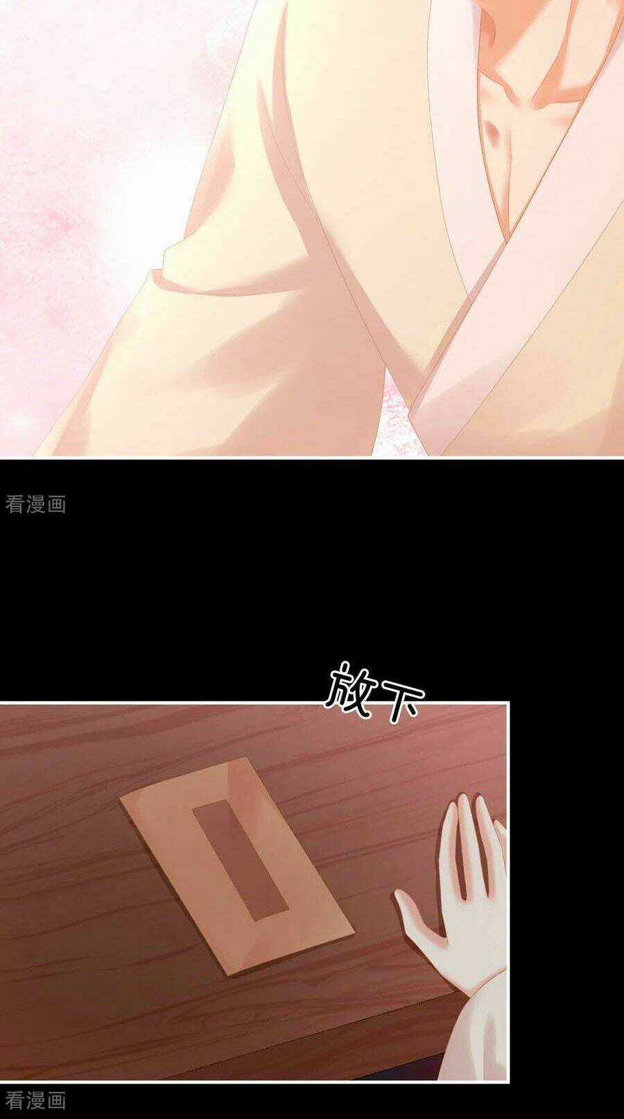 Hậu Cung Của Nữ Đế Chapter 231 trang 35