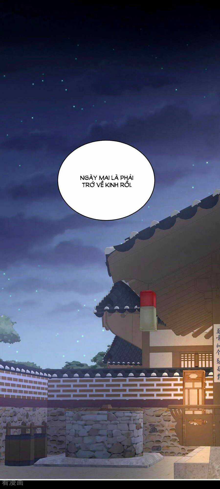 Hậu Cung Của Nữ Đế Chapter 245 trang 0