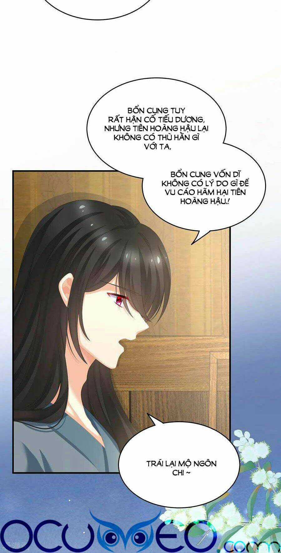 Hậu Cung Của Nữ Đế Chapter 249 trang 16