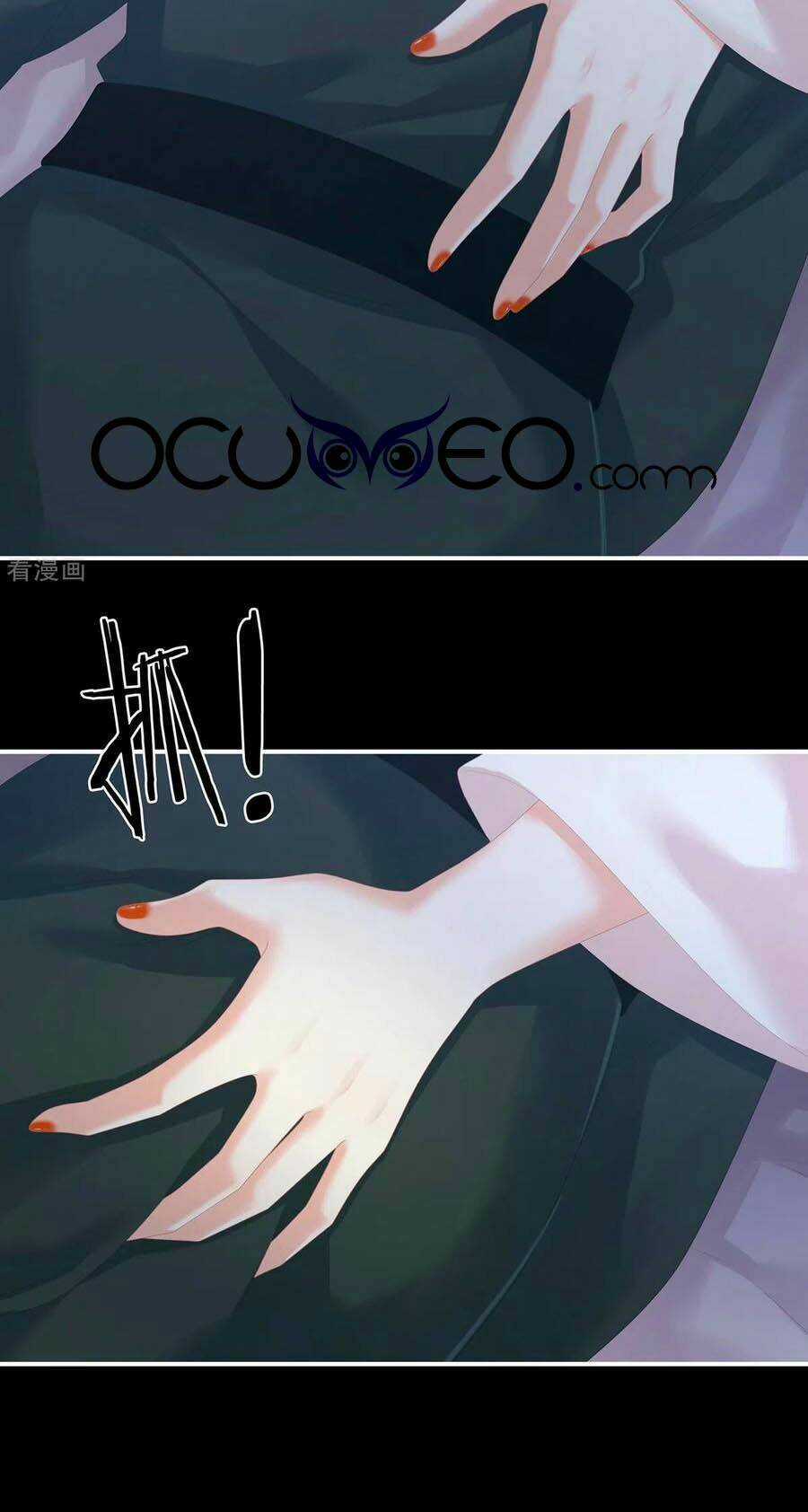 Hậu Cung Của Nữ Đế Chapter 261 trang 5