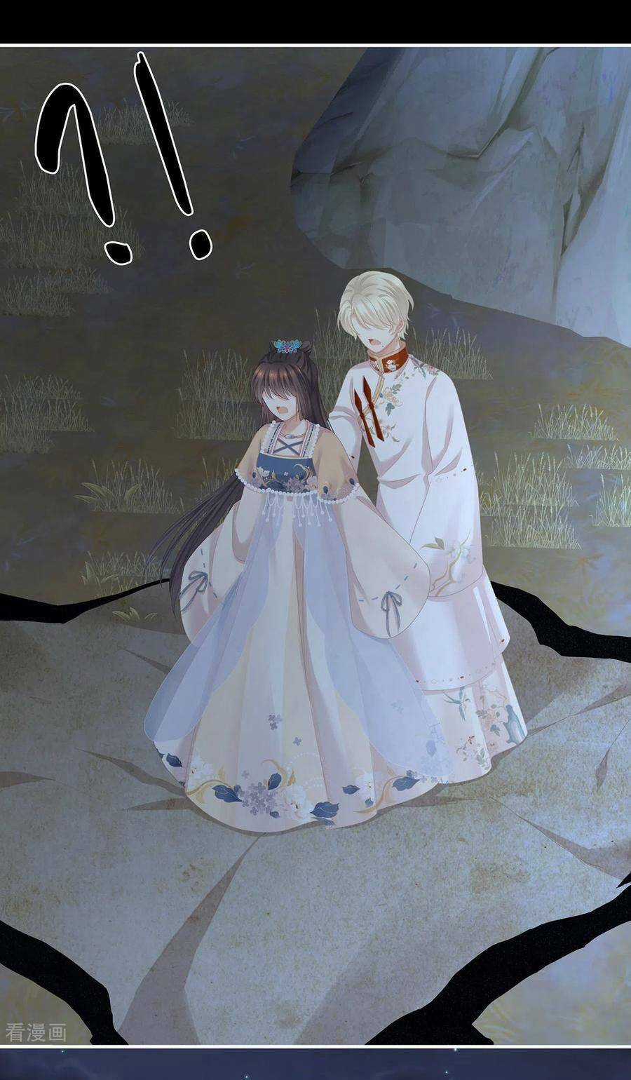 Hậu Cung Của Nữ Đế Chapter 267 trang 21