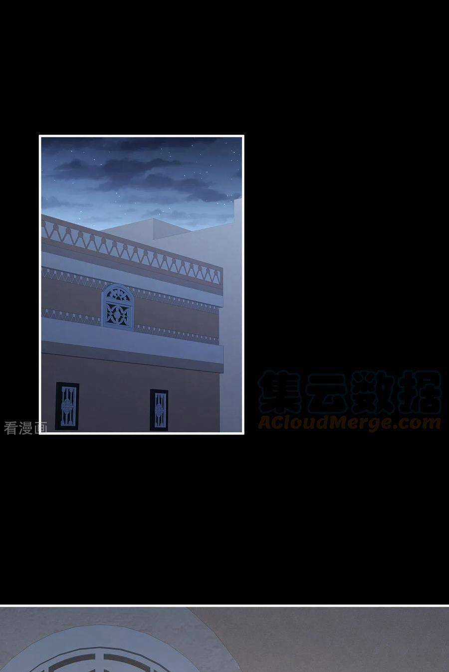 Hậu Cung Của Nữ Đế Chapter 269 trang 0