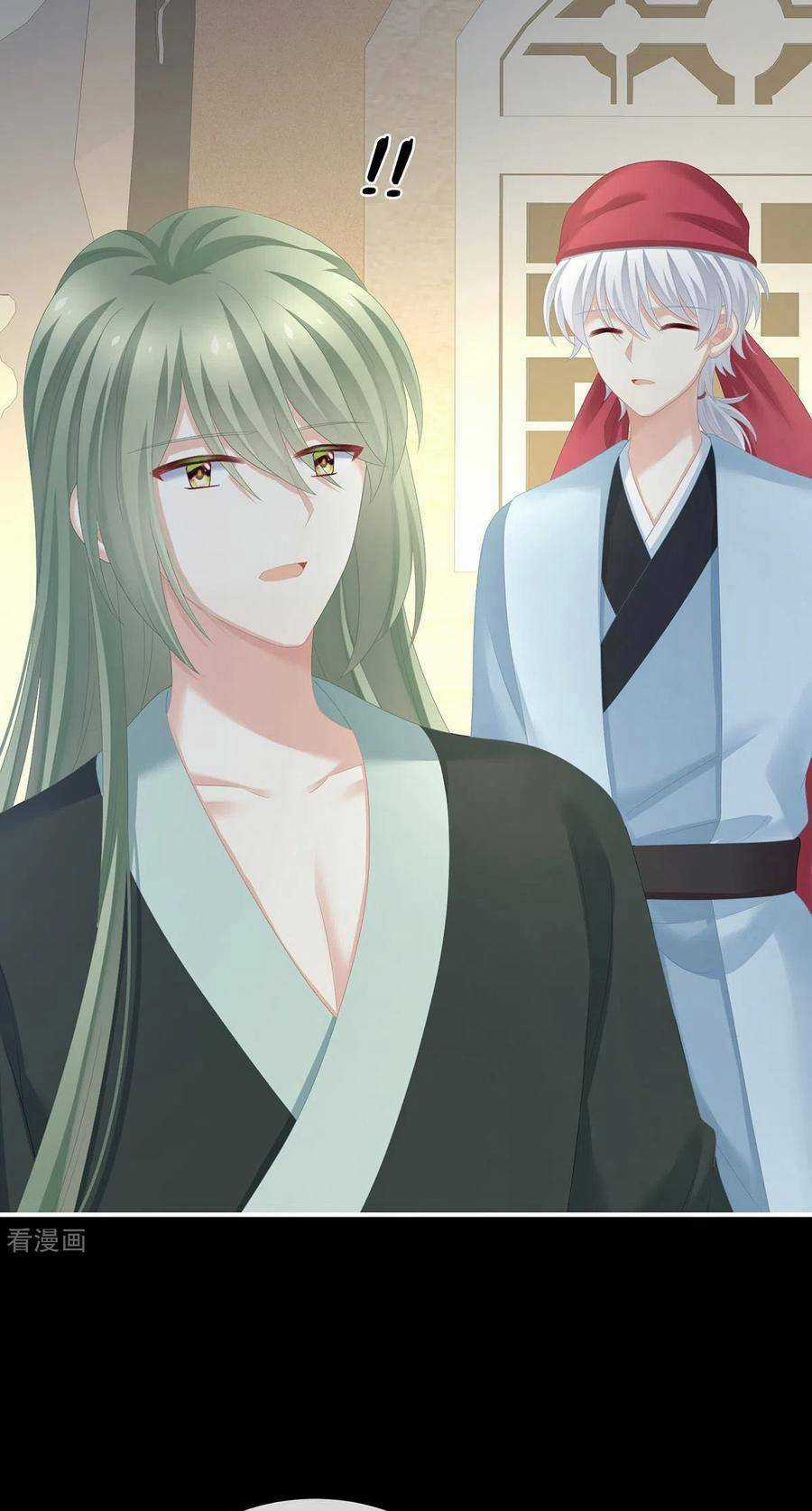 Hậu Cung Của Nữ Đế Chapter 269 trang 21