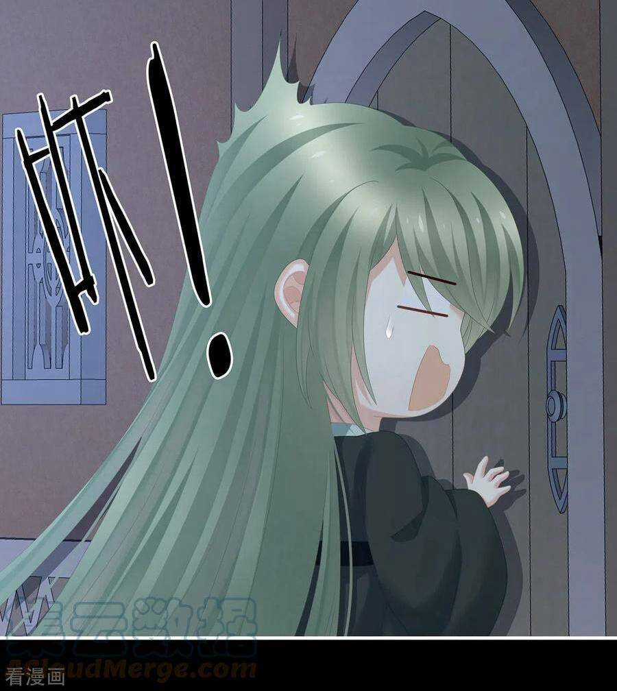 Hậu Cung Của Nữ Đế Chapter 272 trang 13