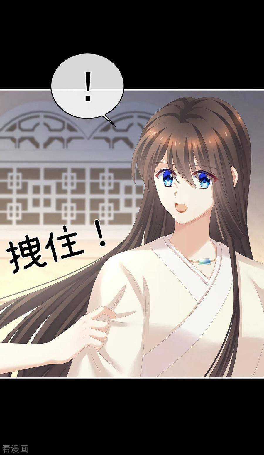 Hậu Cung Của Nữ Đế Chapter 272 trang 26