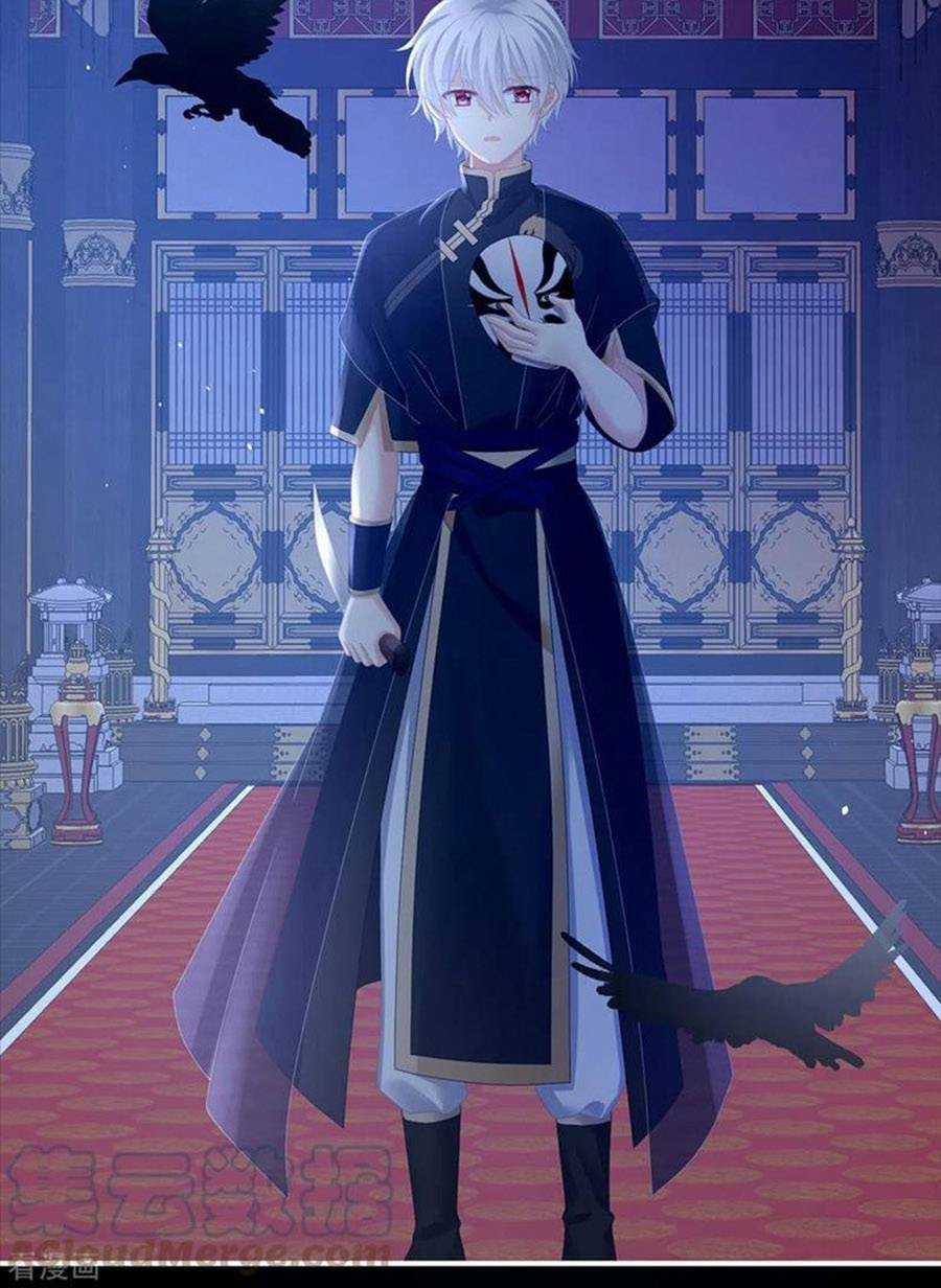 Hậu Cung Của Nữ Đế Chapter 273 trang 2