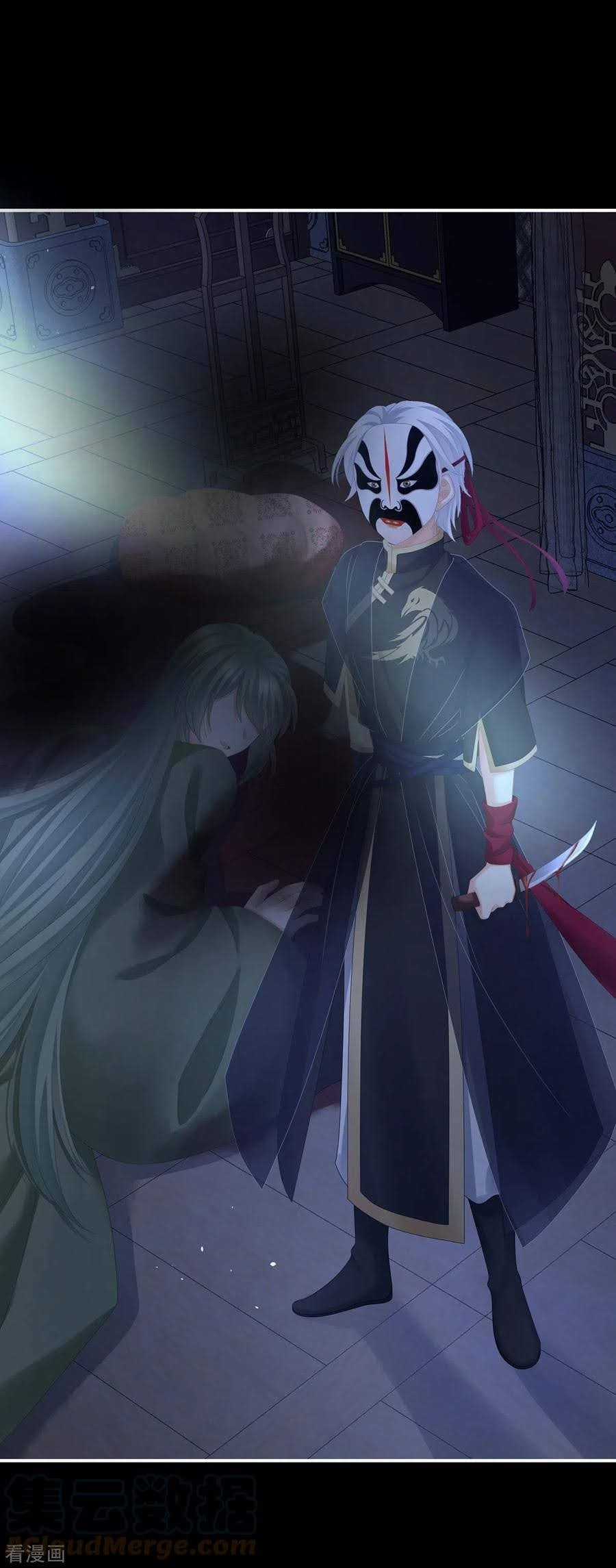 Hậu Cung Của Nữ Đế Chapter 274.1 trang 15