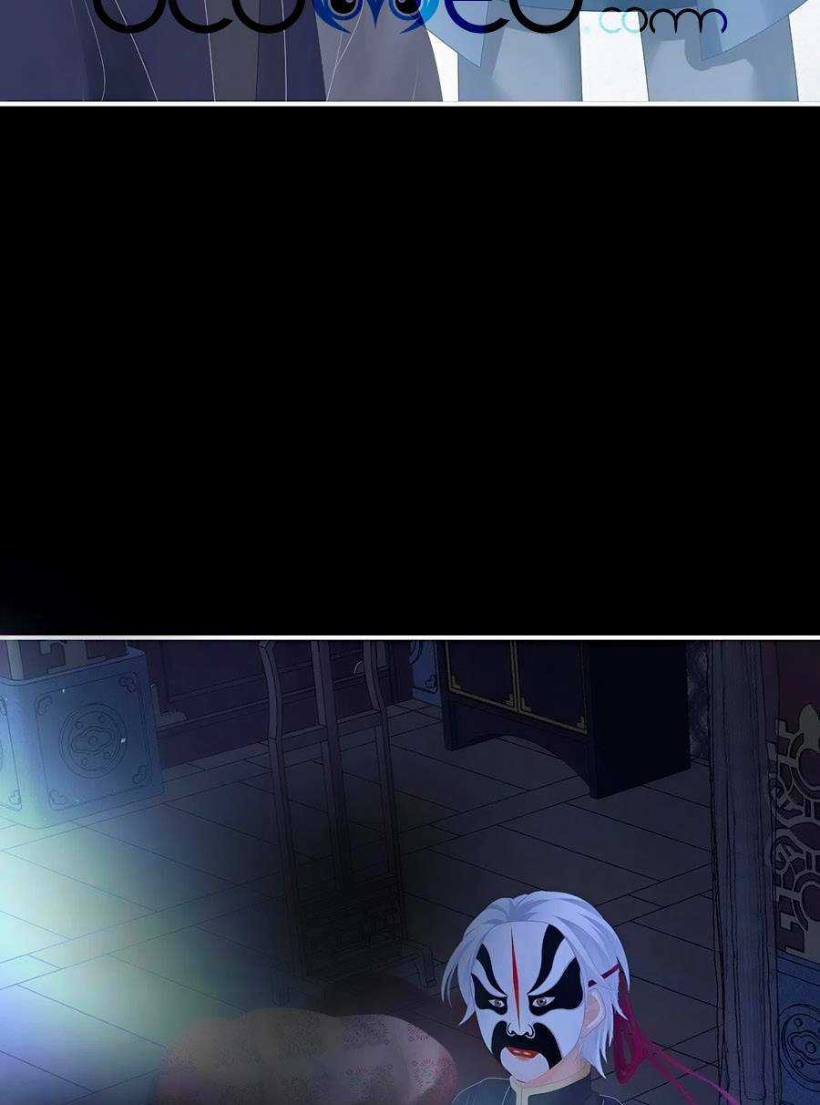 Hậu Cung Của Nữ Đế Chapter 274 trang 12