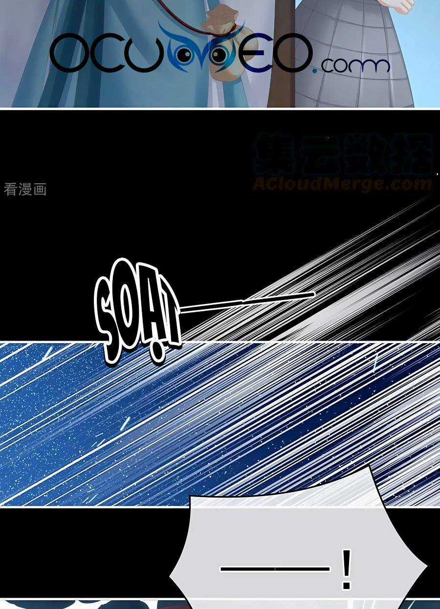 Hậu Cung Của Nữ Đế Chapter 276 trang 39