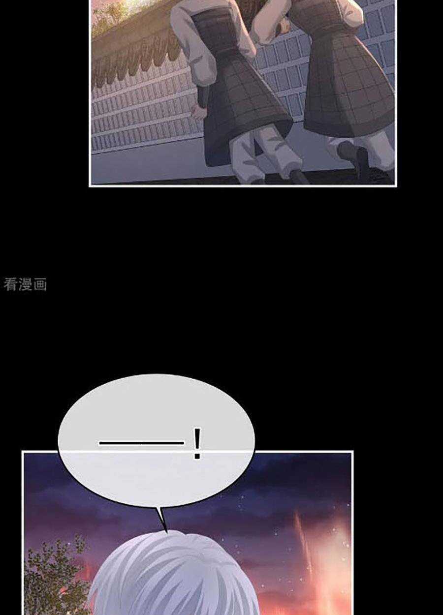 Hậu Cung Của Nữ Đế Chapter 299 trang 5