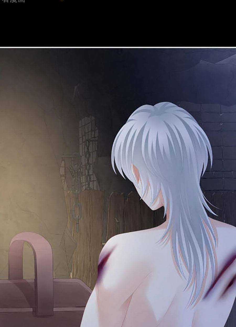 Hậu Cung Của Nữ Đế Chapter 300 trang 13