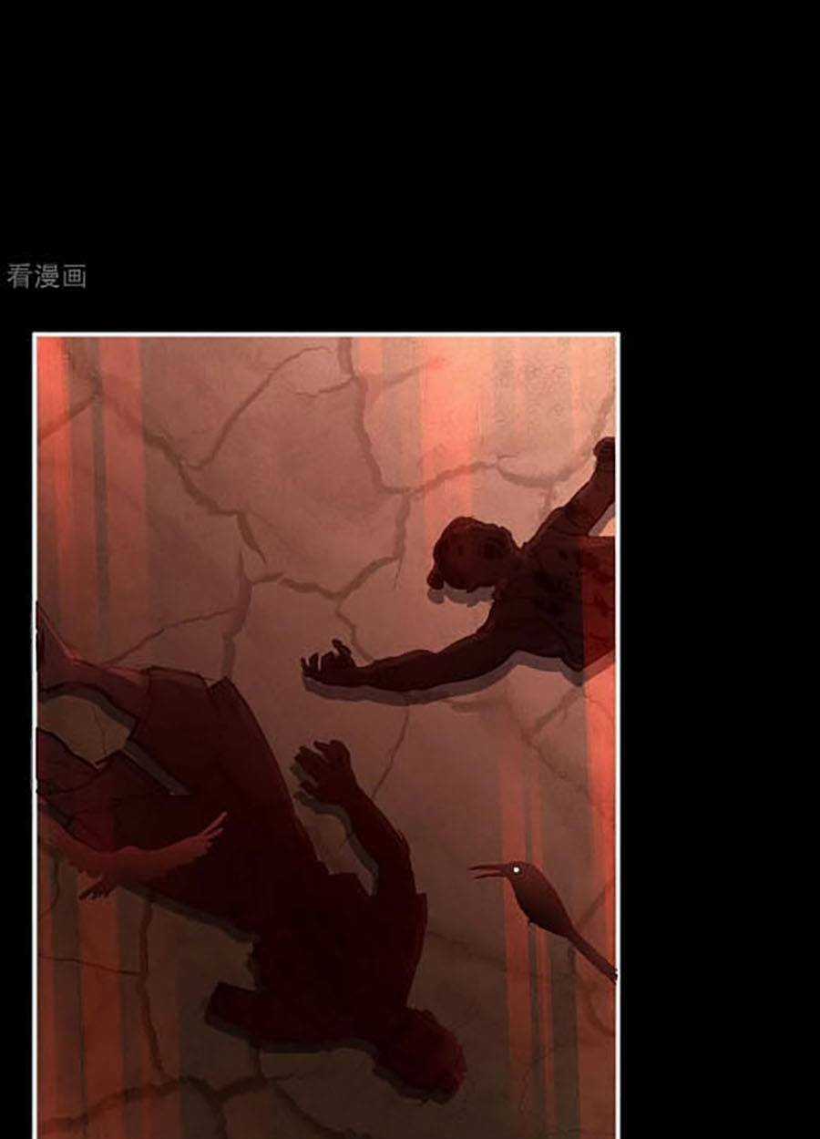 Hậu Cung Của Nữ Đế Chapter 301 trang 14