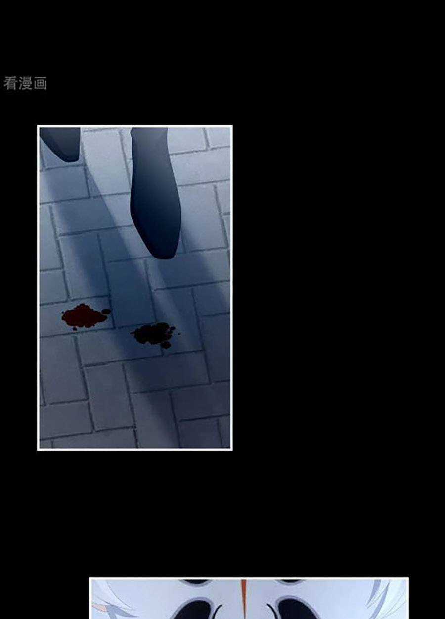 Hậu Cung Của Nữ Đế Chapter 303 trang 14