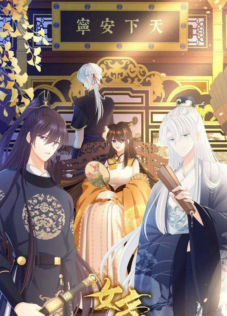 Hậu Cung Của Nữ Đế Chapter 308 trang 1