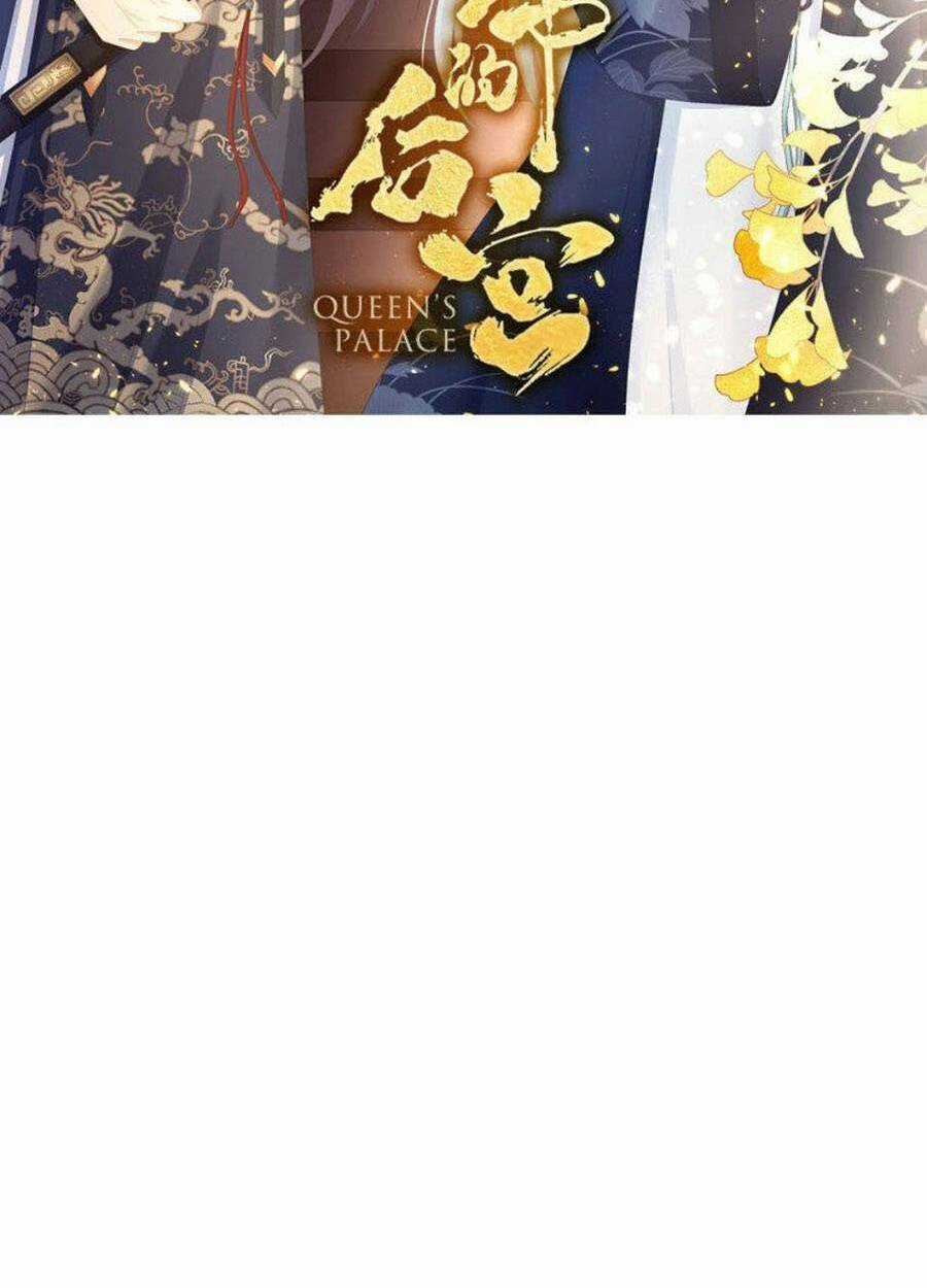 Hậu Cung Của Nữ Đế Chapter 308 trang 2