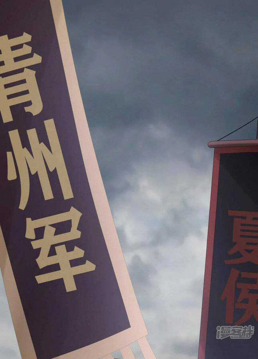 Hậu Cung Của Nữ Đế Chapter 308 trang 31