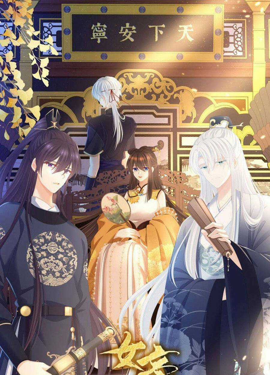 Hậu Cung Của Nữ Đế Chapter 309 trang 1