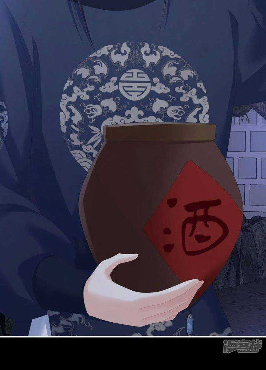 Hậu Cung Của Nữ Đế Chapter 312 trang 44