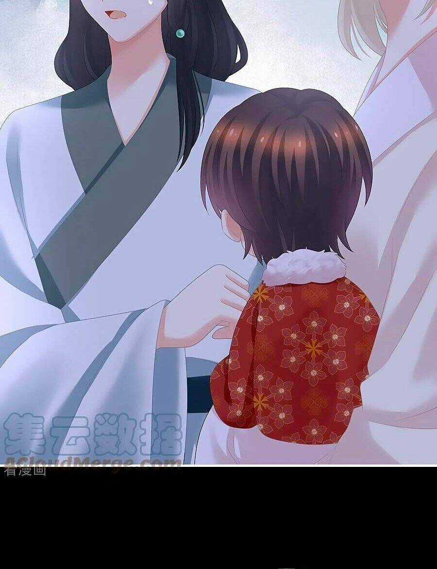 Hậu Cung Của Nữ Đế Chapter 324 trang 24