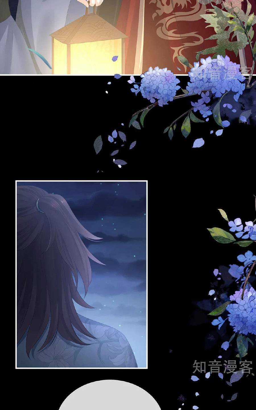 Hậu Cung Của Nữ Đế Chapter 339 trang 23