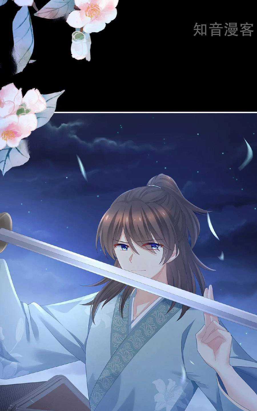 Hậu Cung Của Nữ Đế Chapter 339 trang 27