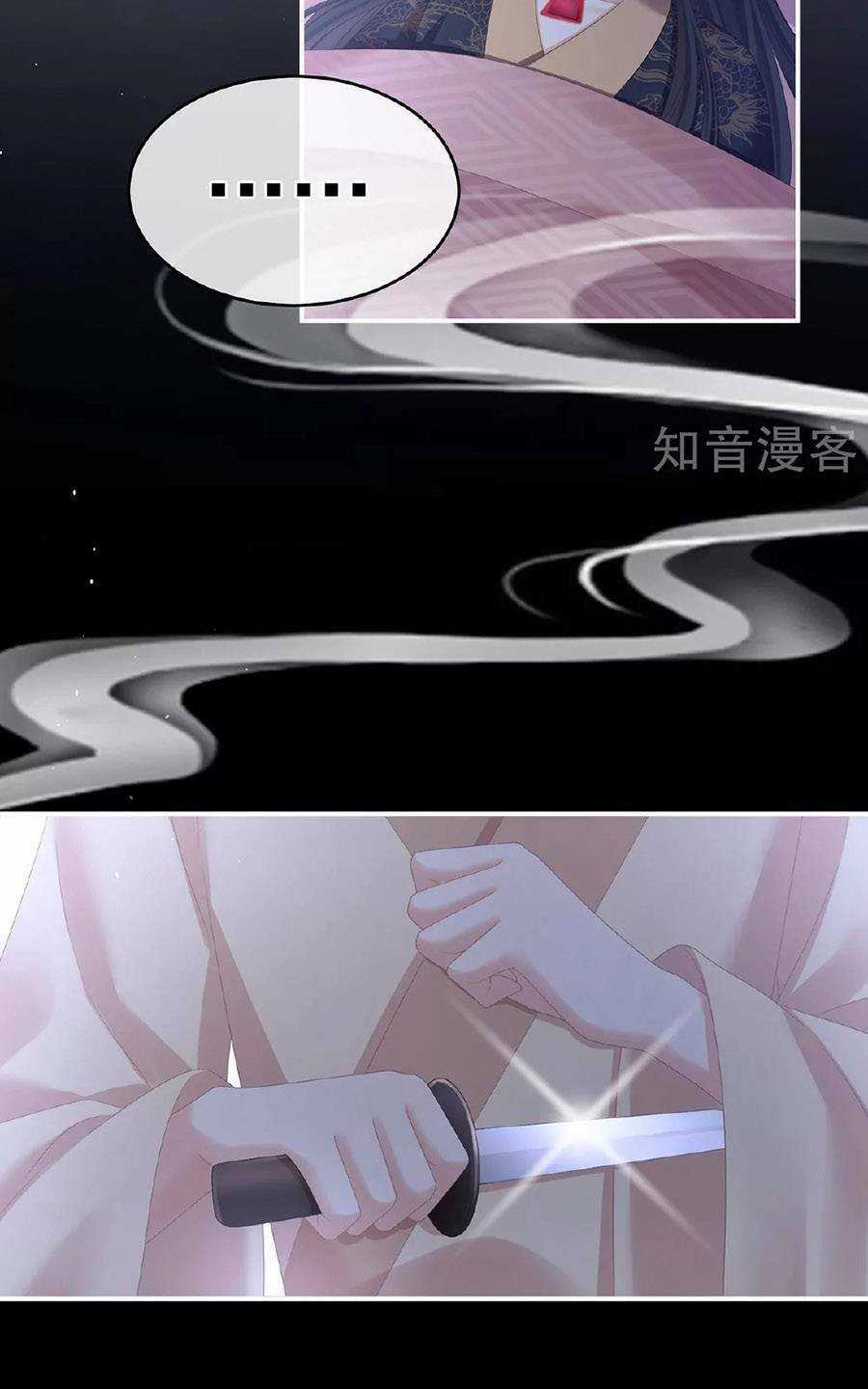 Hậu Cung Của Nữ Đế Chapter 341 trang 17