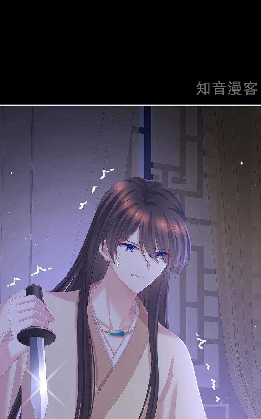 Hậu Cung Của Nữ Đế Chapter 341 trang 18