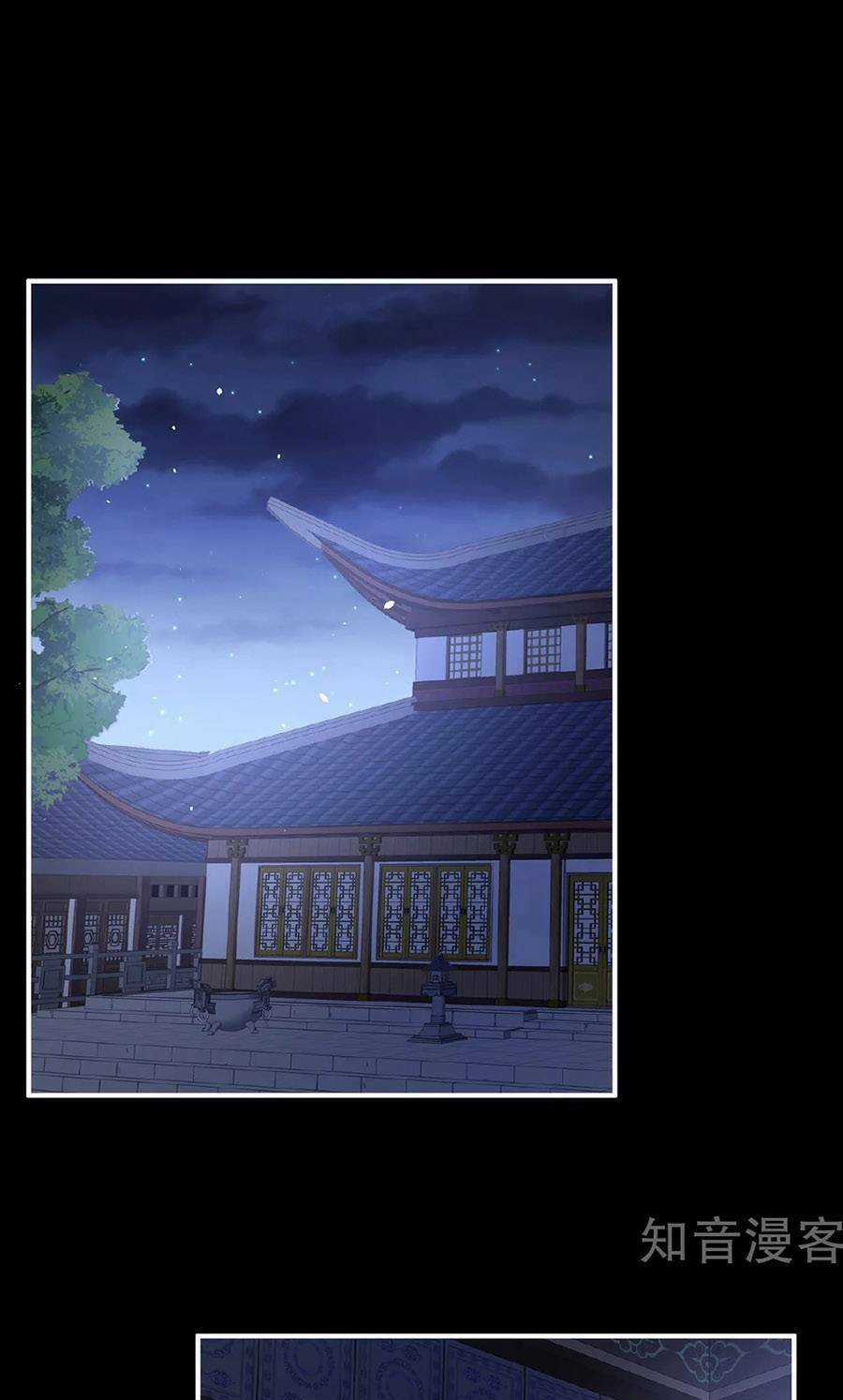 Hậu Cung Của Nữ Đế Chapter 346 trang 1