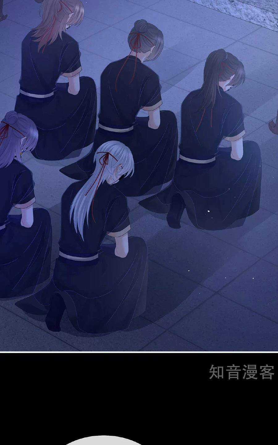 Hậu Cung Của Nữ Đế Chapter 347 trang 17