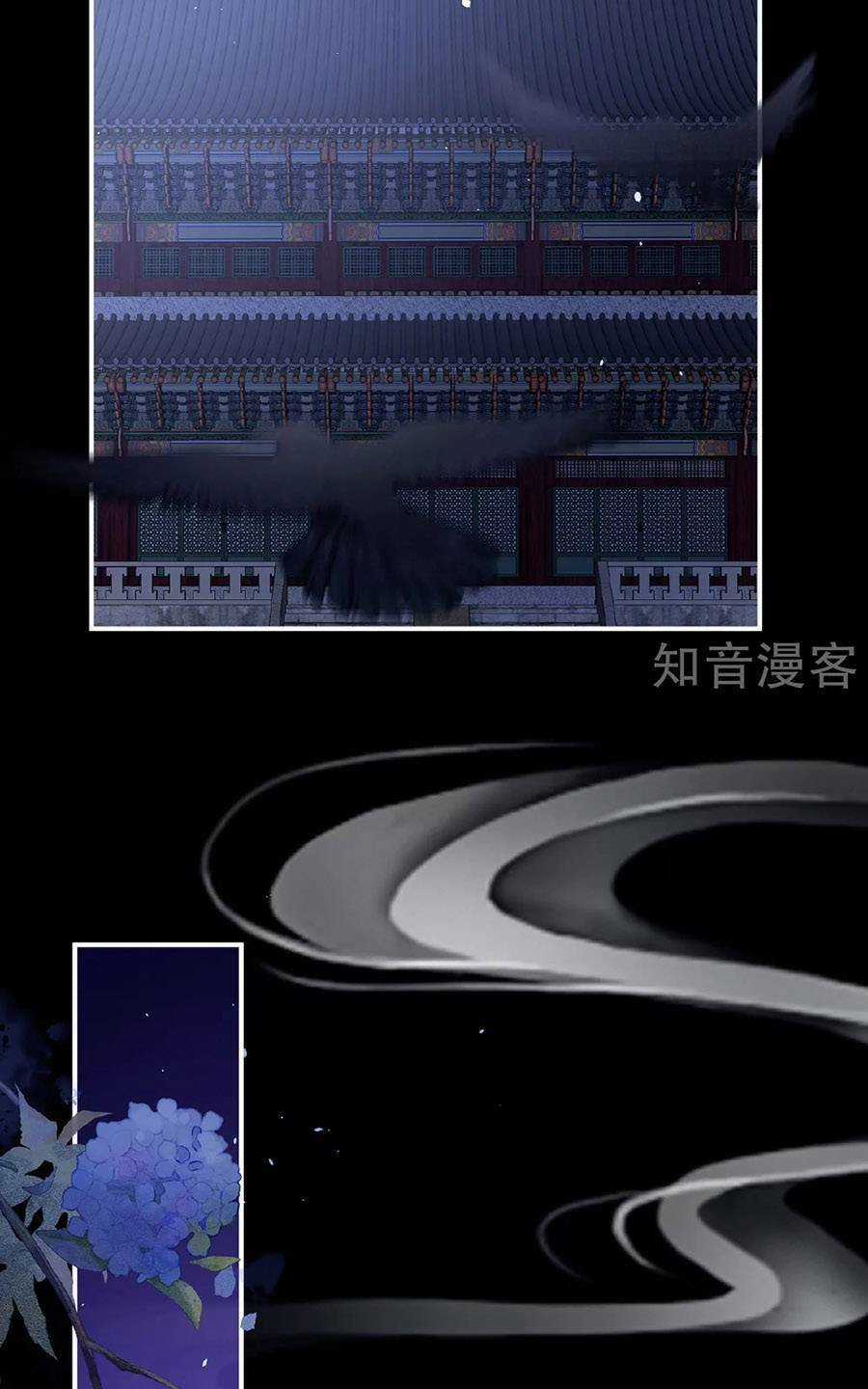 Hậu Cung Của Nữ Đế Chapter 347 trang 21