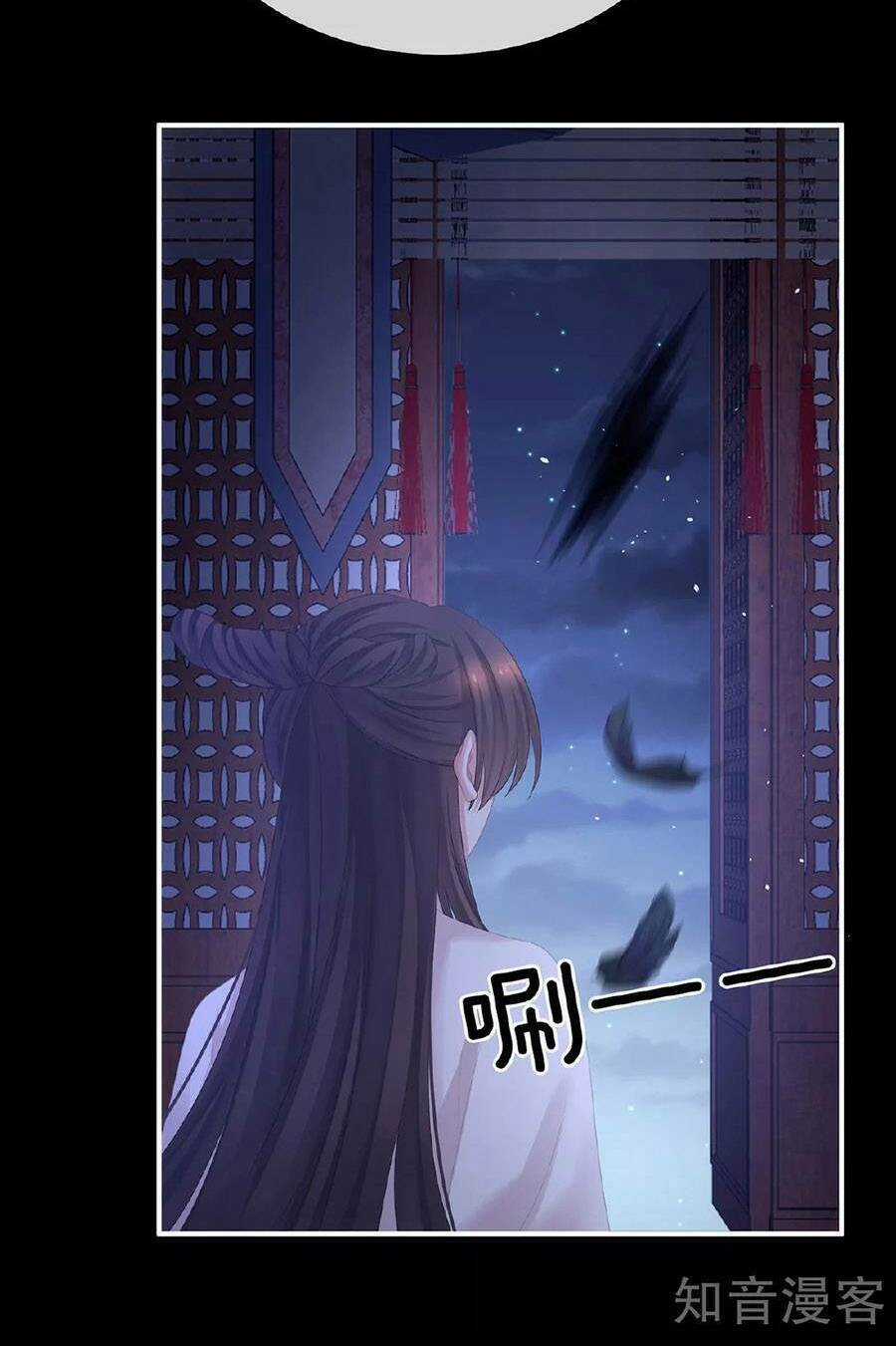 Hậu Cung Của Nữ Đế Chapter 347 trang 36