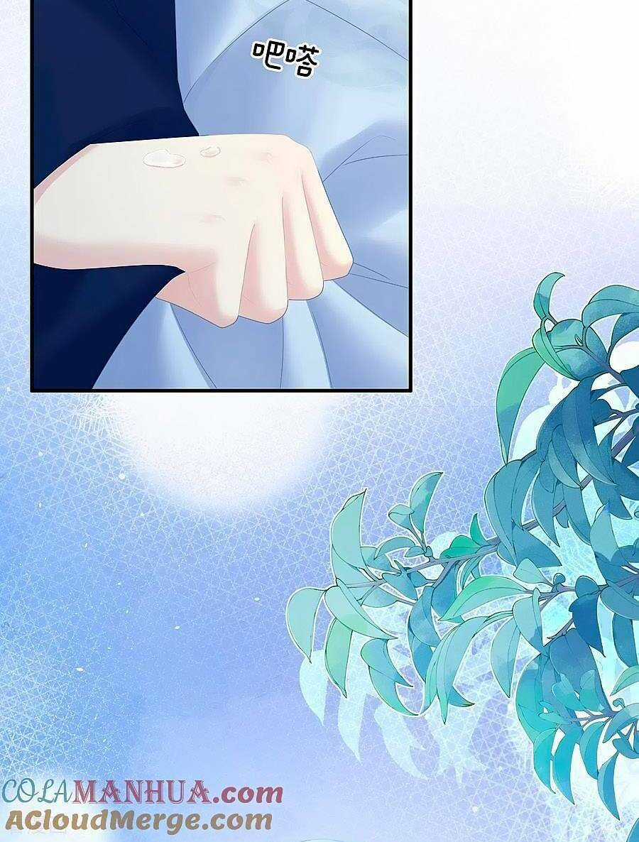 Hậu Cung Của Nữ Đế Chapter 351 trang 52