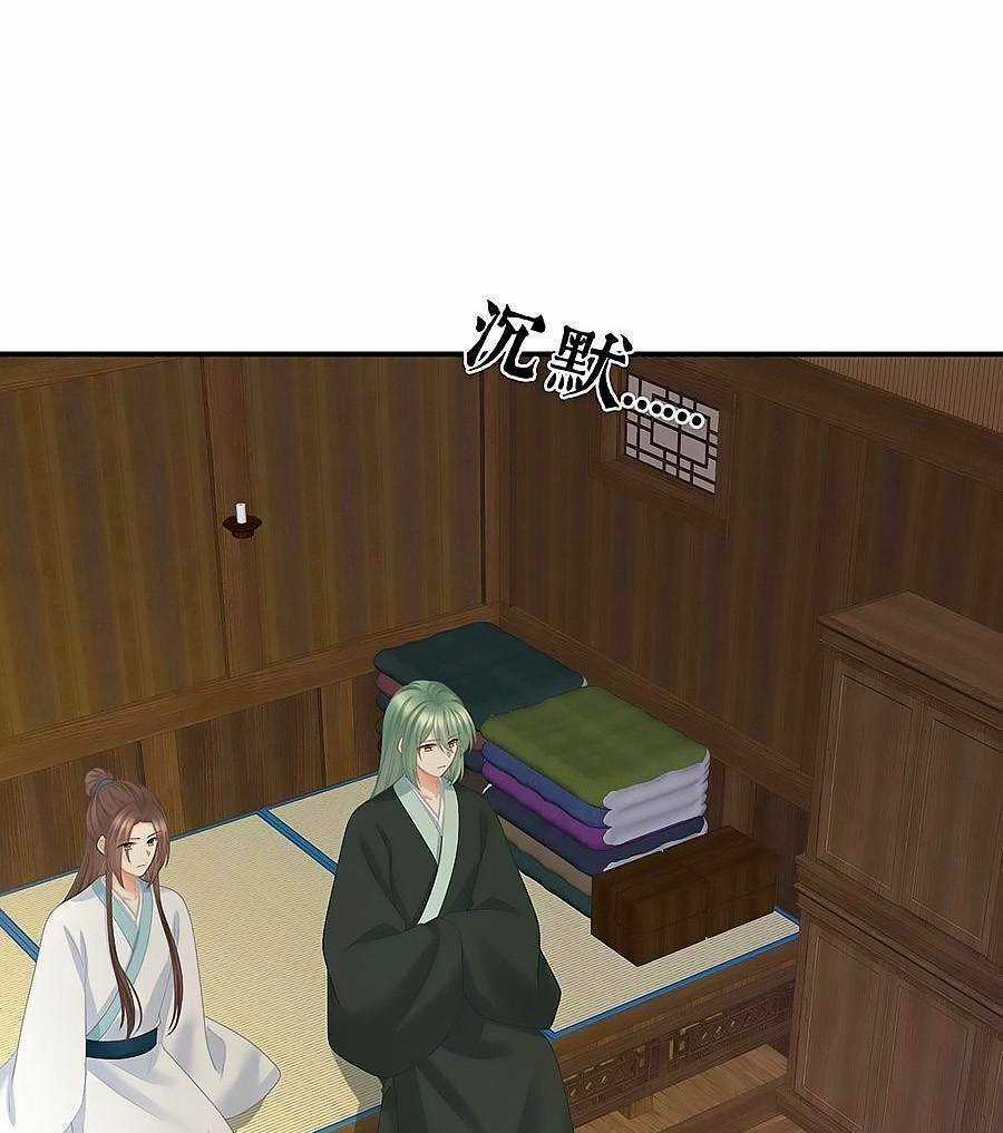 Hậu Cung Của Nữ Đế Chapter 352 trang 49