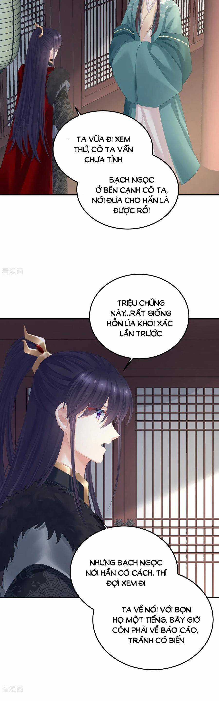 Hậu Cung Của Nữ Đế Chapter 366 trang 13