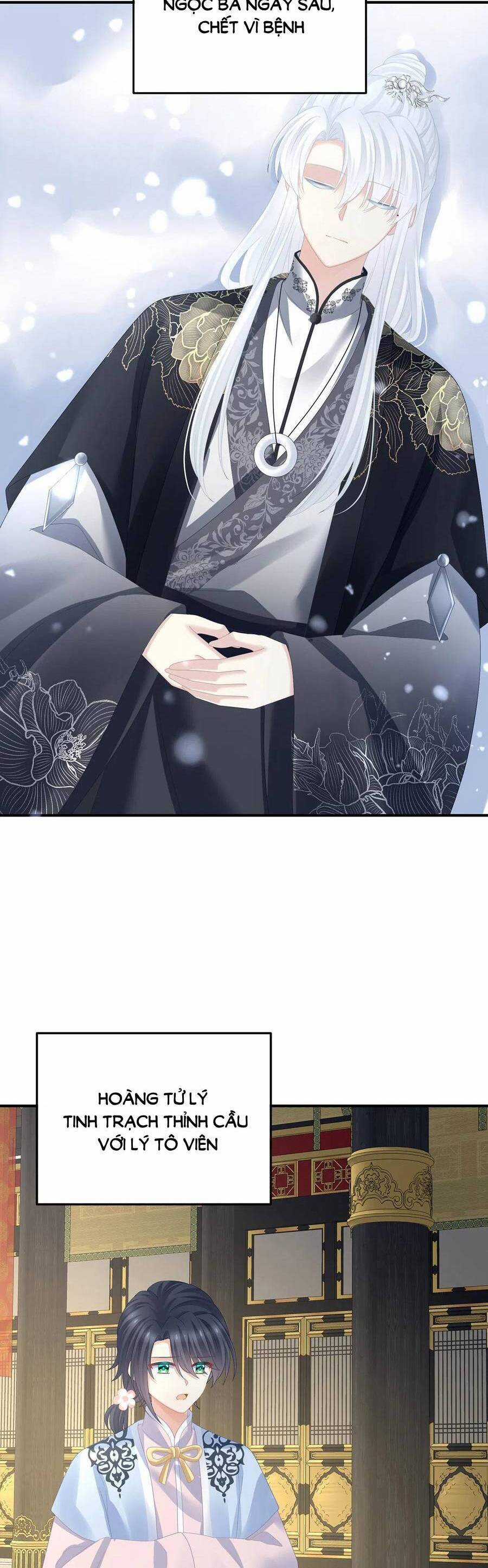 Hậu Cung Của Nữ Đế Chapter 370 trang 2